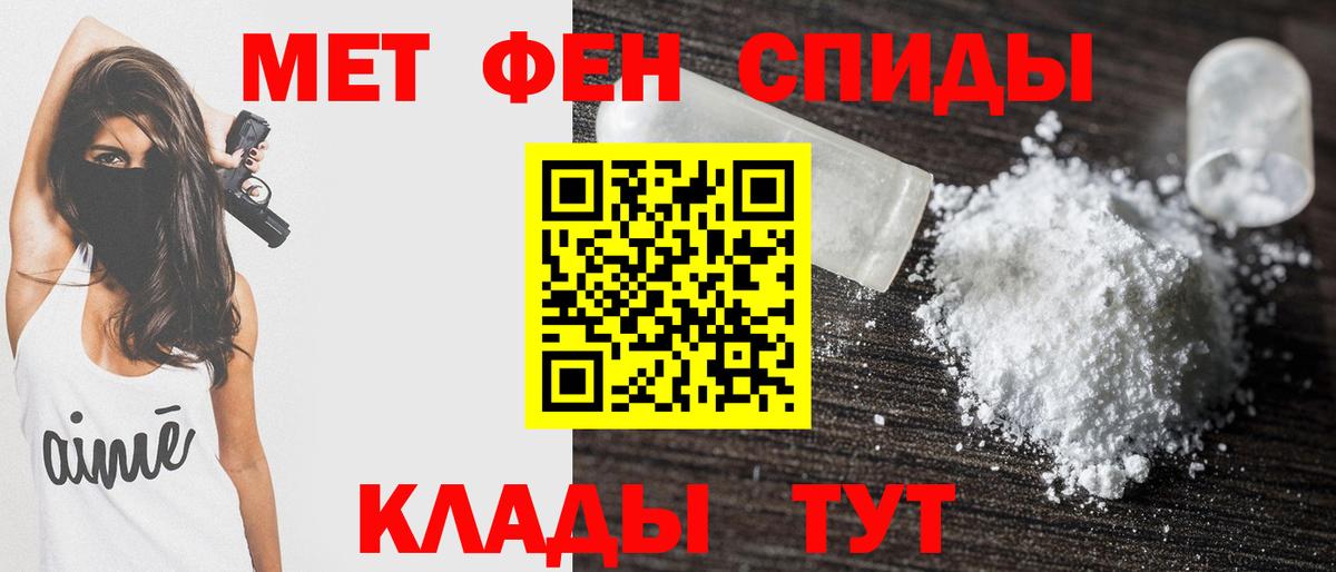 Amphetamine Розовый Краснокамск