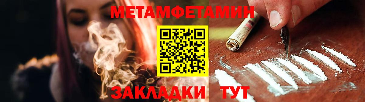 Amphetamine  Вход с VPN  Краснокамск  Амфетамин Розовый 