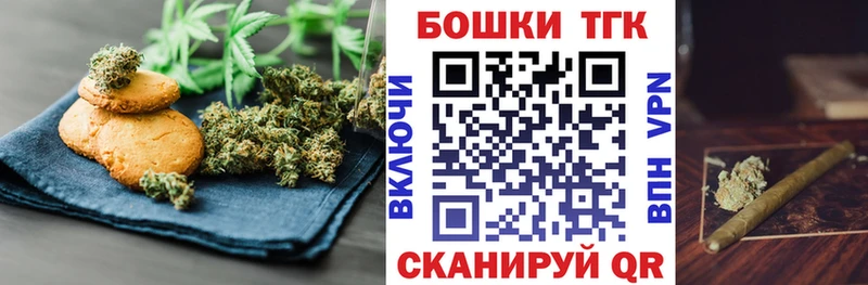 Еда ТГК конопля  Краснокамск 