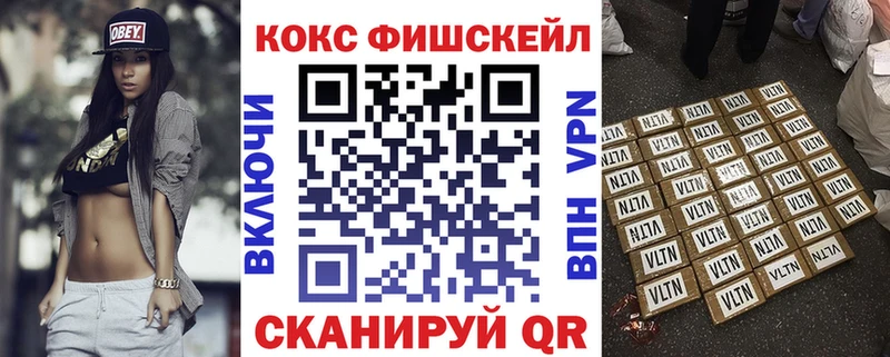 закладки  Краснокамск  Cocaine Перу 