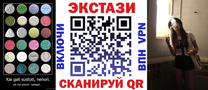 купить наркоту  Краснокамск  Ecstasy mix 