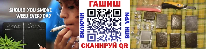 Гашиш Ice-O-Lator как найти закладки Краснокамск