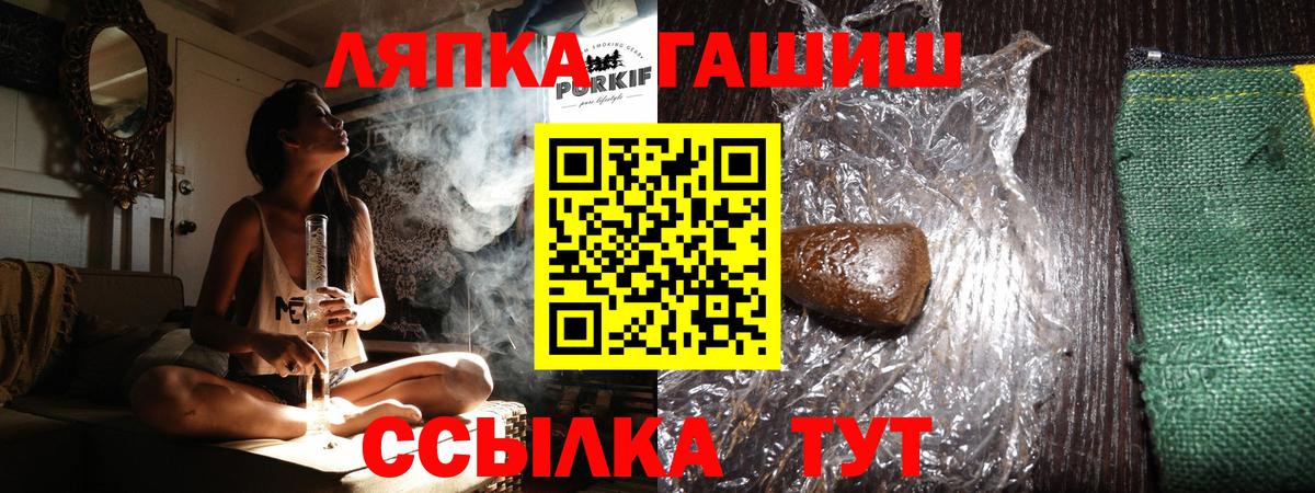 Гашиш AMNESIA HAZE  Вход с VPN  Краснокамск  ГАШИШ hashish 