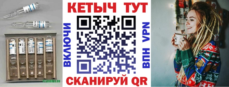 цены   Краснокамск  Кетамин ketamine 