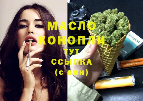 гашишное масло Абдулино
