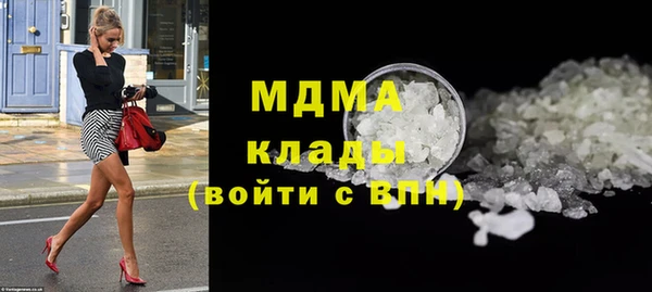 марихуана Горняк