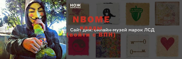 мет Абаза