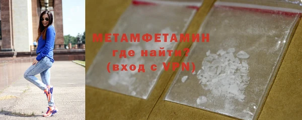 мет Абаза