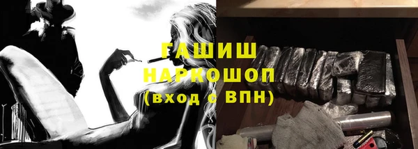 прущие крисы Горнозаводск