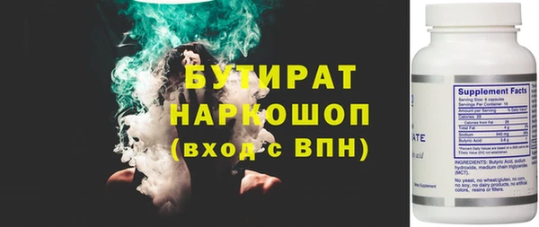 гашишное масло Абдулино