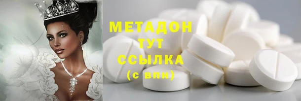 гашишное масло Абдулино
