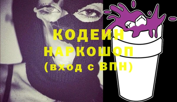мет Абаза