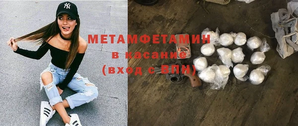 винт Абинск