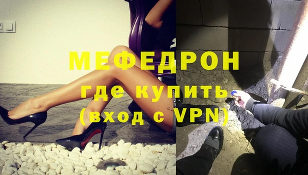 мет Абаза