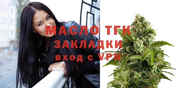 гашишное масло Абдулино