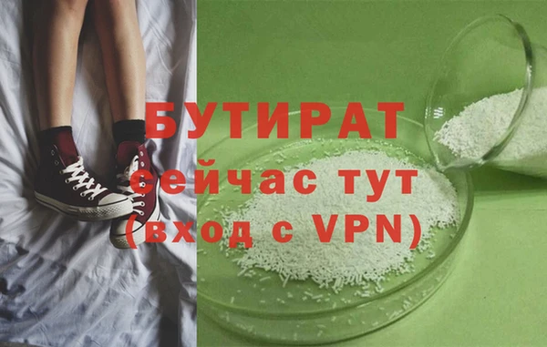 винт Абинск