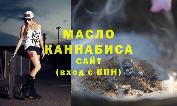 гашишное масло Абдулино