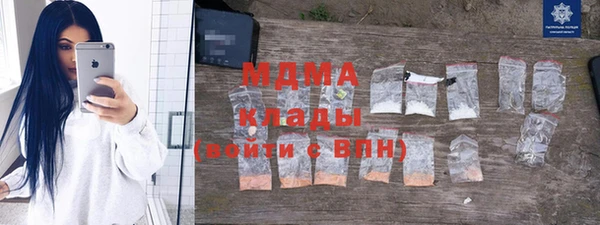 мет Абаза
