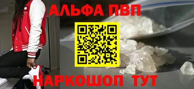 ешки Вышний Волочёк