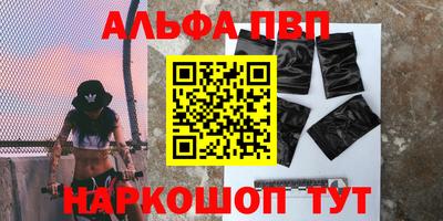 ешки Вышний Волочёк