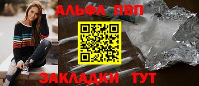 ешки Вышний Волочёк