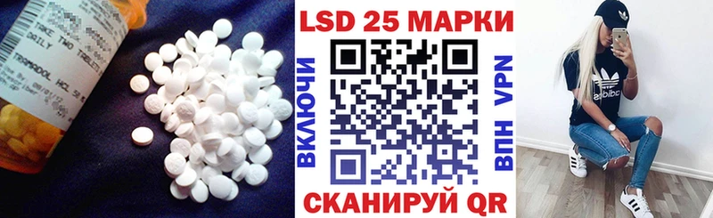 Лсд 25 экстази ecstasy  OMG tor  Краснокамск 