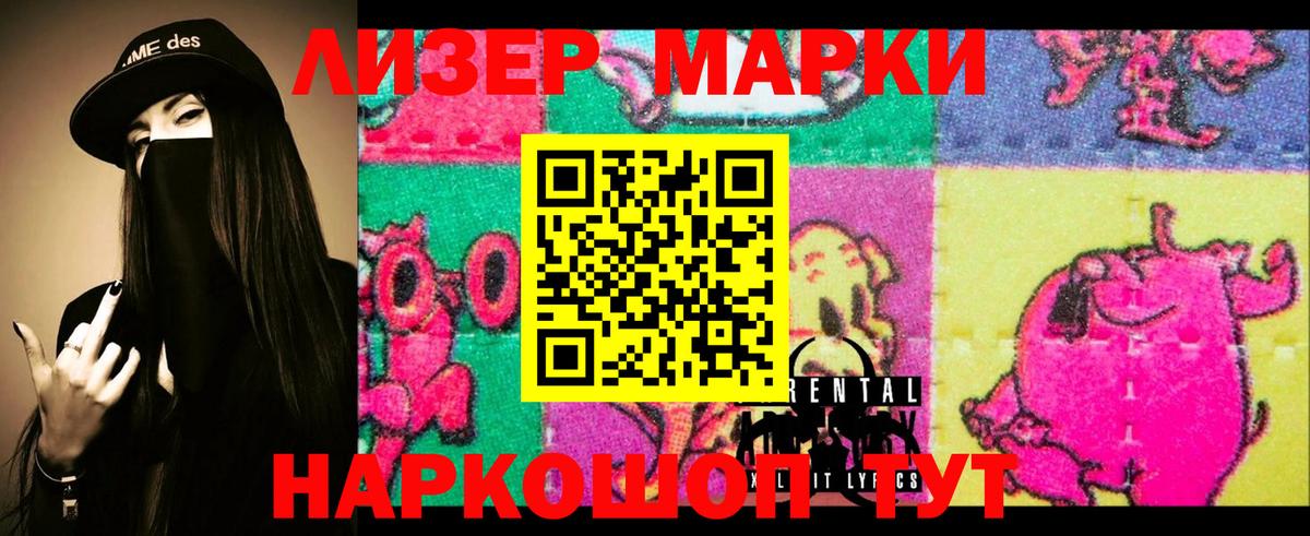Лсд 25 экстази ecstasy  Вход с VPN  mega рабочий сайт  Краснокамск 