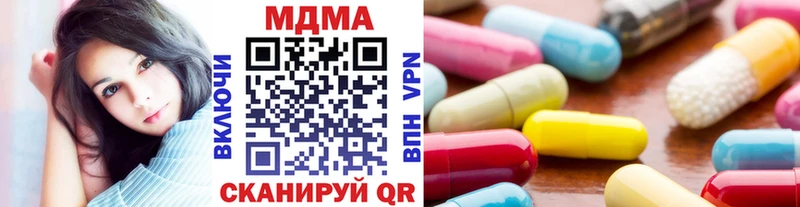 МДМА кристаллы  блэк спрут ССЫЛКА  Краснокамск 