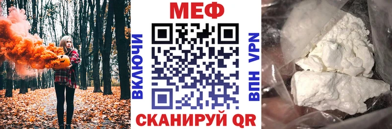 Мефедрон 4 MMC  продажа наркотиков  Краснокамск 