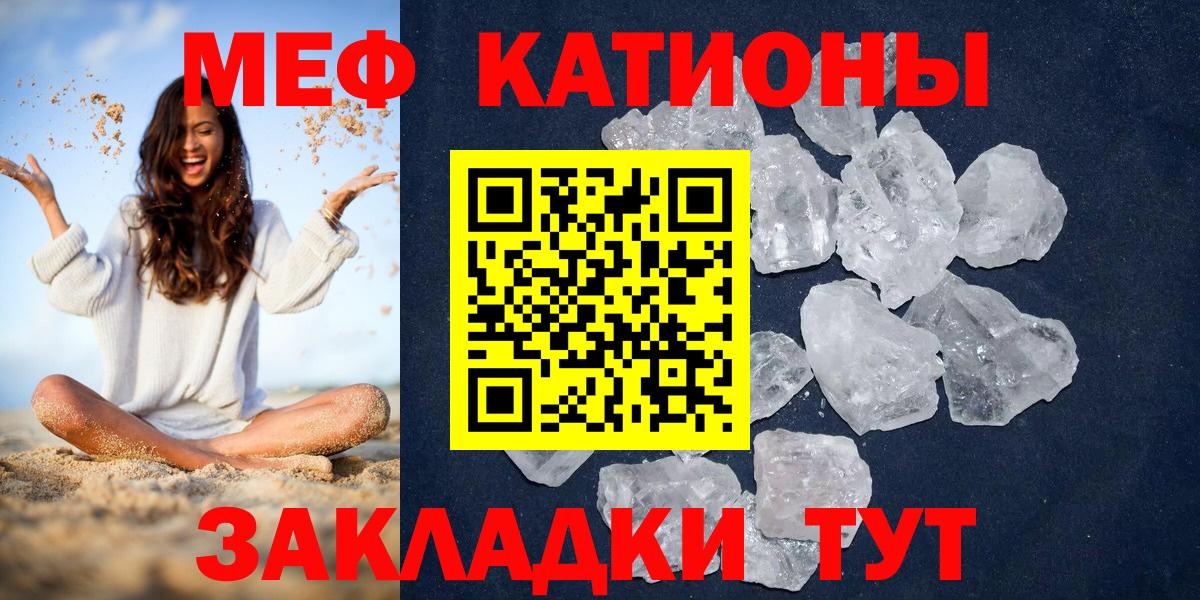 МЕФ  Краснокамск