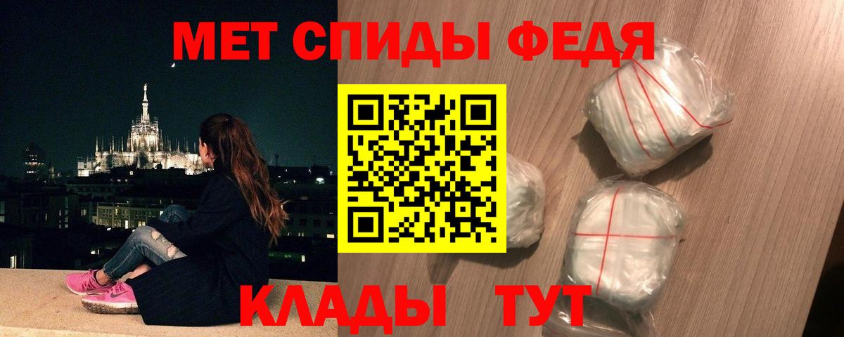 Метамфетамин витя Краснокамск
