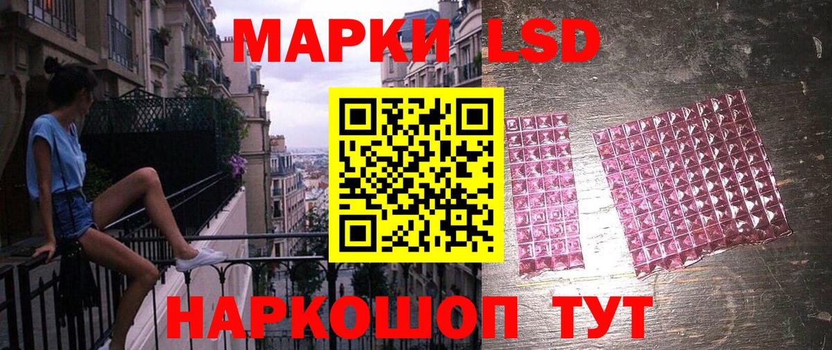 Краснокамск  Марки N-bome 1500мкг  Вход с VPN 