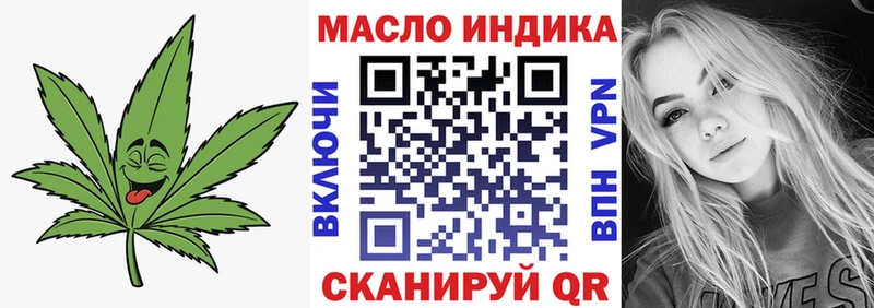 купить наркотик  Краснокамск  Дистиллят ТГК концентрат 