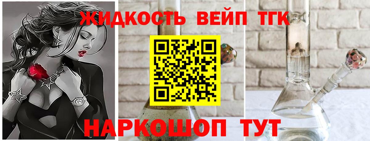 Дистиллят ТГК концентрат Краснокамск