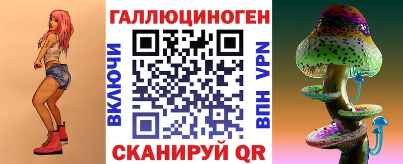 Псилоцибиновые грибы прущие грибы  Краснокамск 