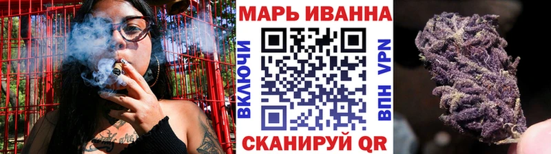 Канабис LSD WEED  купить наркотик  Краснокамск 
