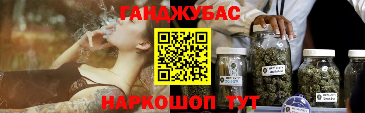 МАРИХУАНА White Widow Краснокамск
